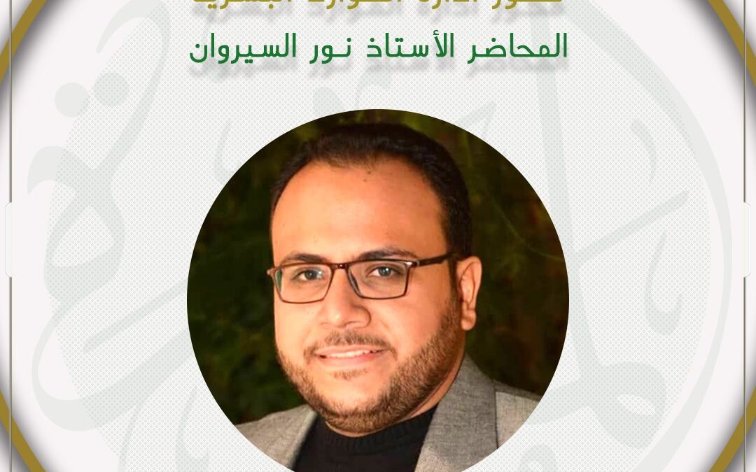 من_الادخار_الى_الاستثمار